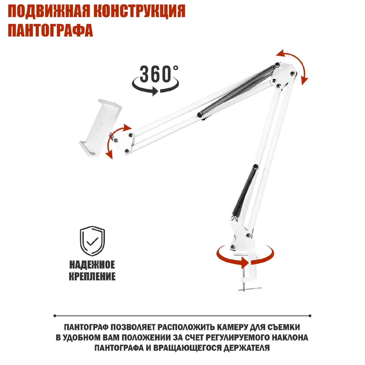 Держатель DP25G-NBS-W для планшета до 25 см на пантографе с гибким креплением фотография 5