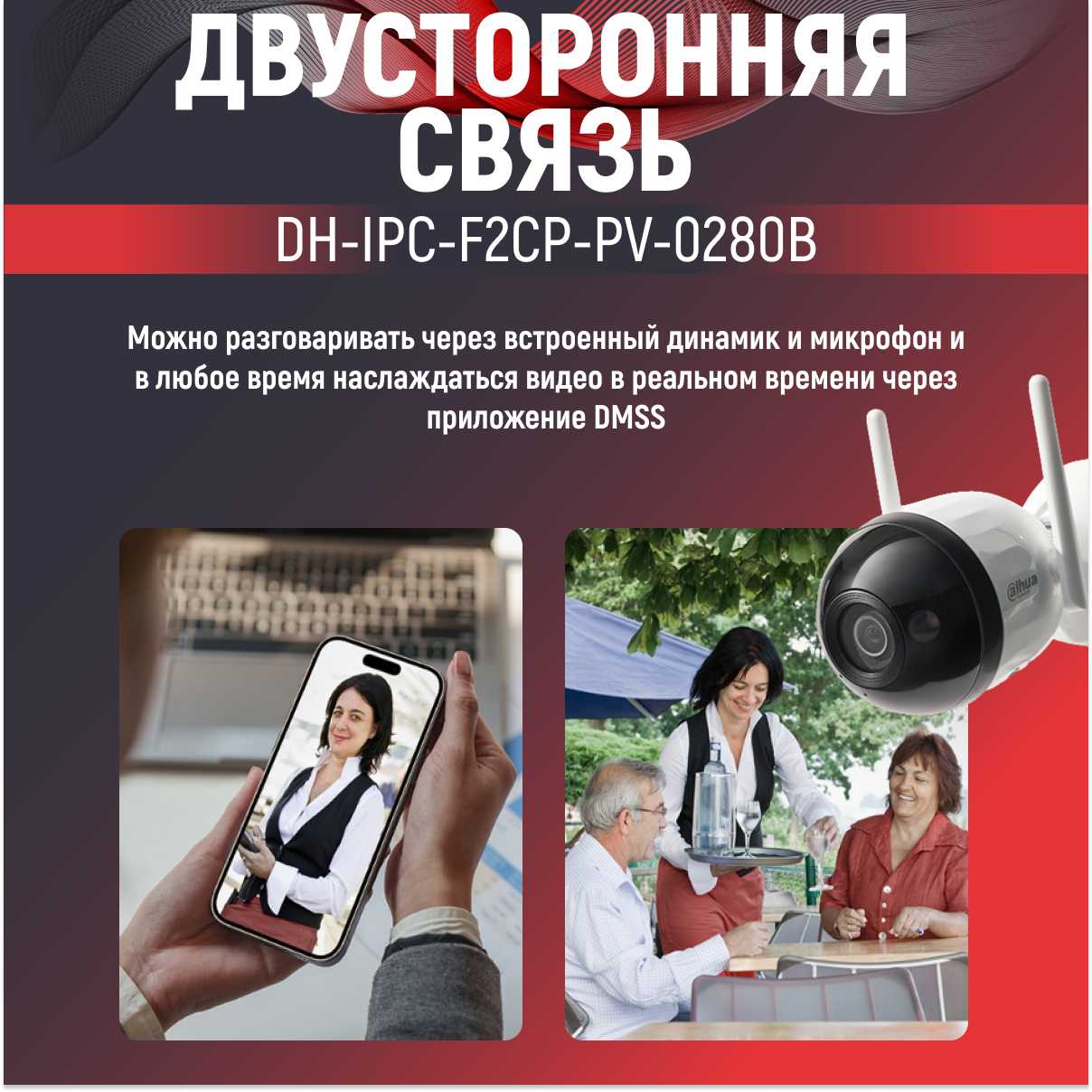 IP-видеокамера Dahua IPC-F2CP-PV (0280B) фотография 4