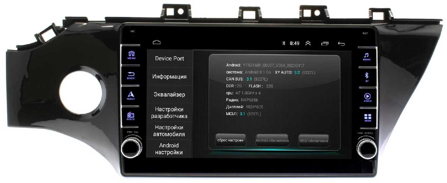 Штатная магнитола Wide Media Kia Rio 2017+ [Android 10, WiFi, 2/32GB, 4 ядра] фотография 1