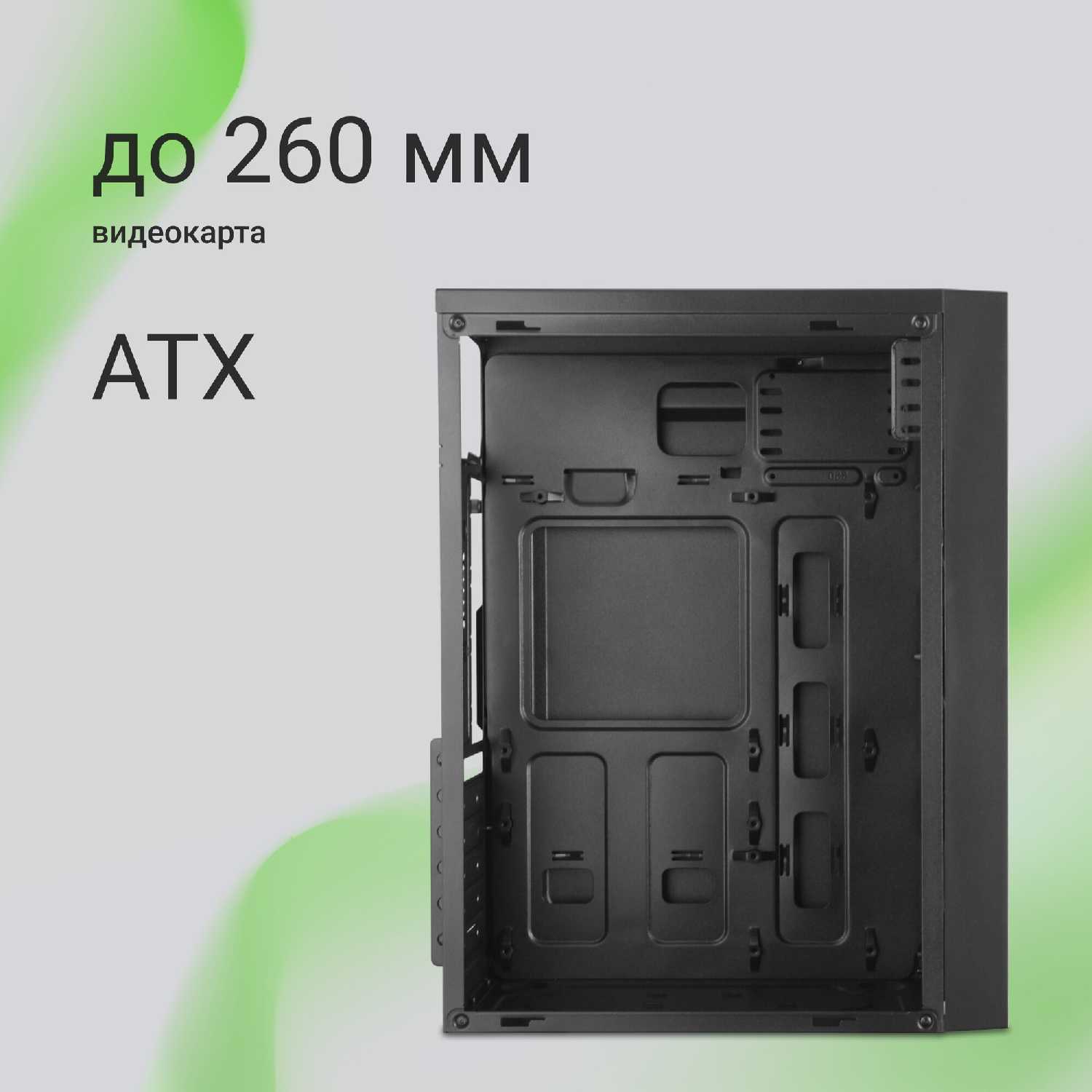 Корпус Digma DCC-MN303 фотография 1