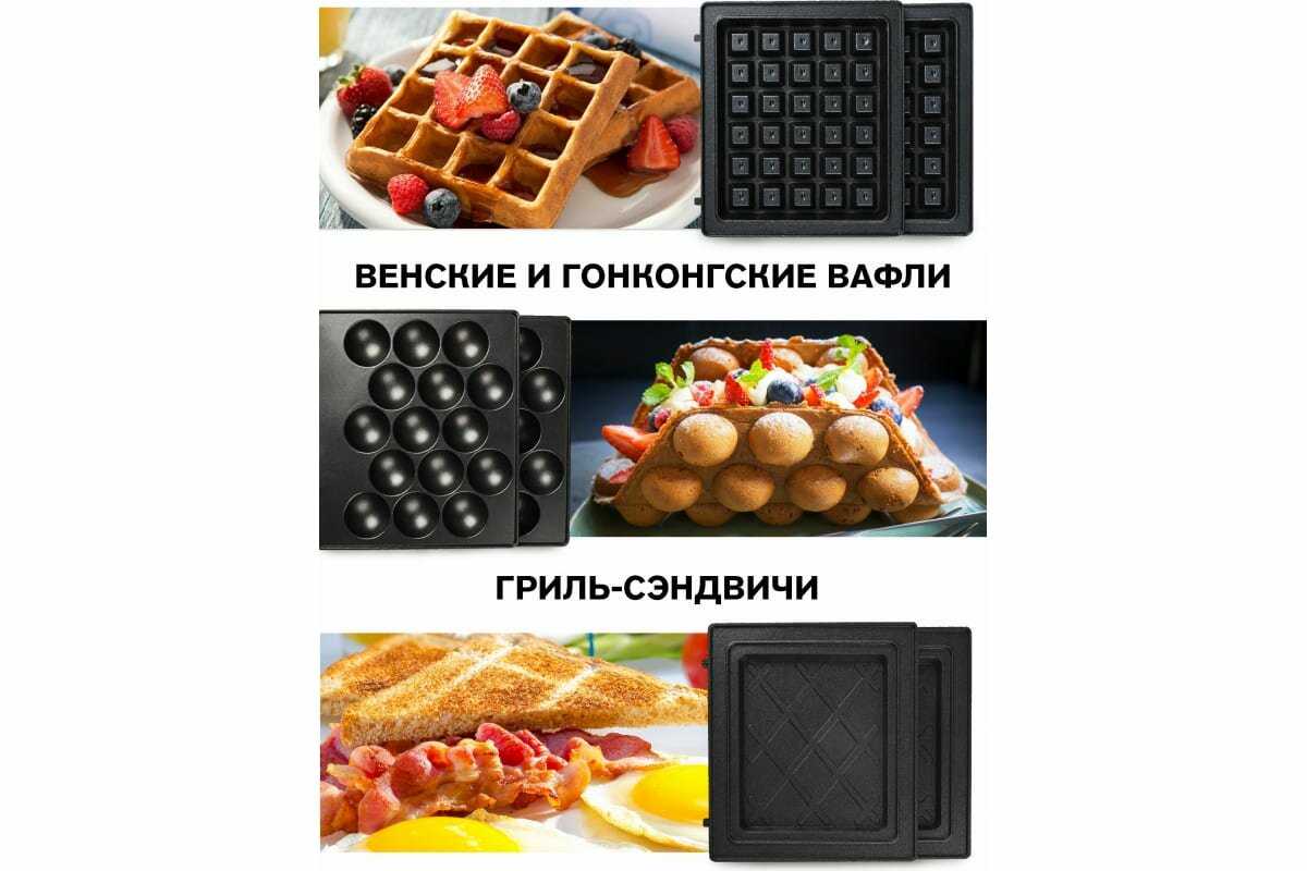 Вафельница GFGRIL GFW-30 фотография 15