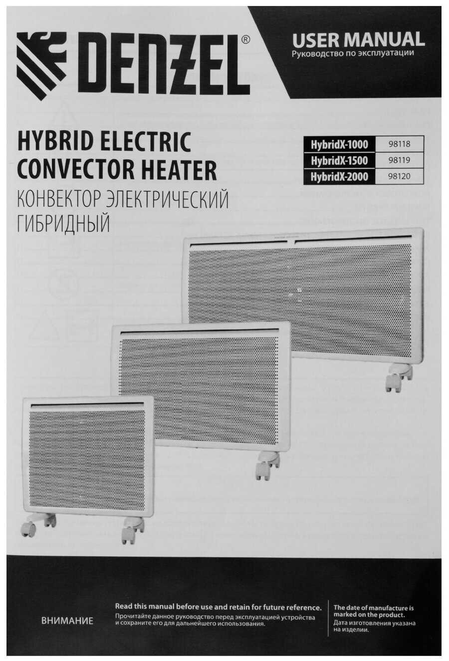 Конвектор HybridX HybridX-1500 фотография 6
