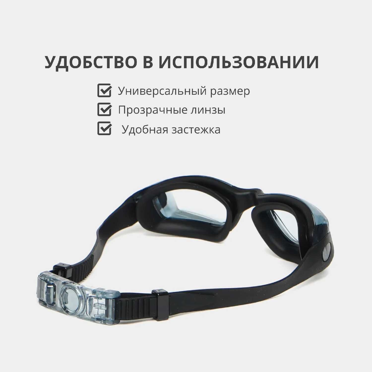 Очки для плавания и бассейна фотография 1