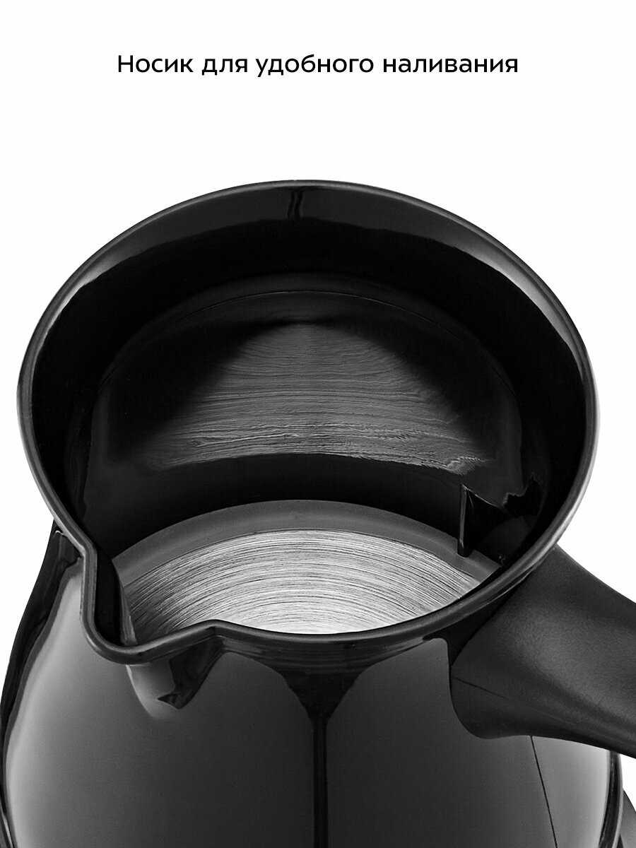 Электрическая турка Kitfort КТ-7450 фотография 7