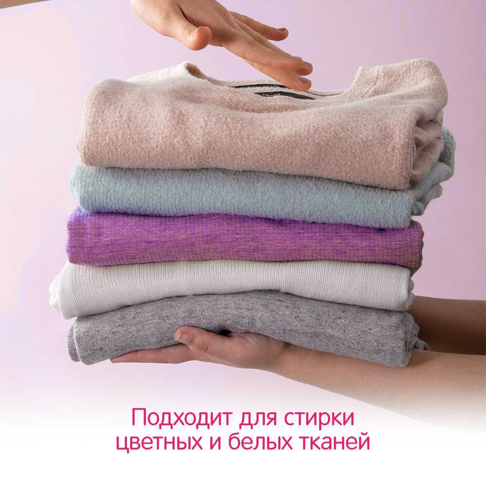 Гель для стирки YokoSun