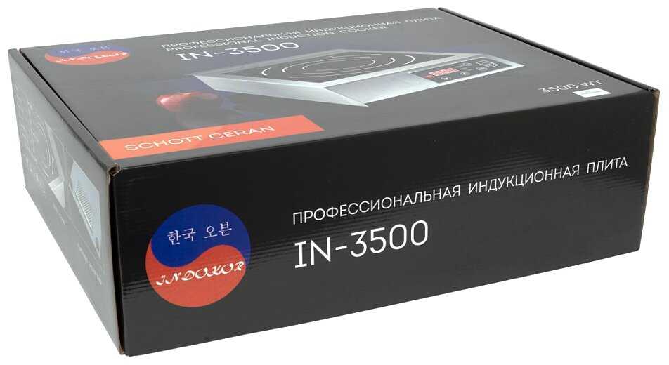Индукционная плита IN7000D двухконфорочная 7кВт фотография 13