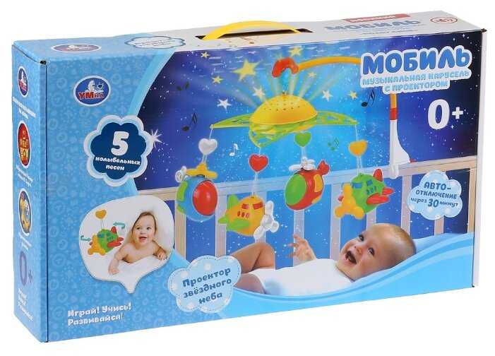 Электронный мобиль Умка RFD189217-R фотография 2