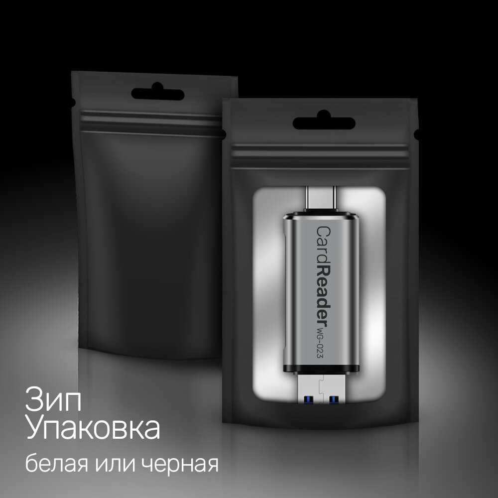 Картридер Универсальный для SD + MicroSD / TF карт, два входа, Type-C + USB, два выхода для телефона и компьютера (WG023) фотография 12