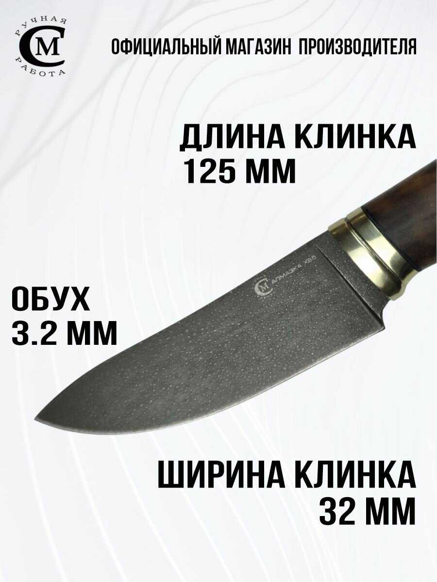 Нож туристический Мастерская Сёмина Сокол фотография 21