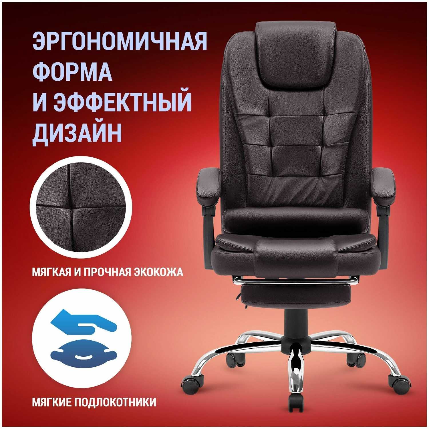 Компьютерное игровое офисное кресло Defender из кожи с мягкими подлокотниками фотография 17