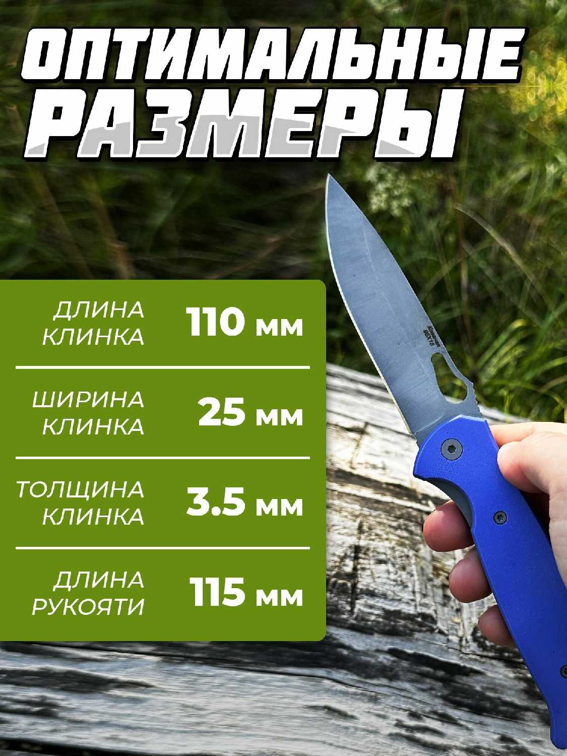 Нож складной Корвет фотография 3