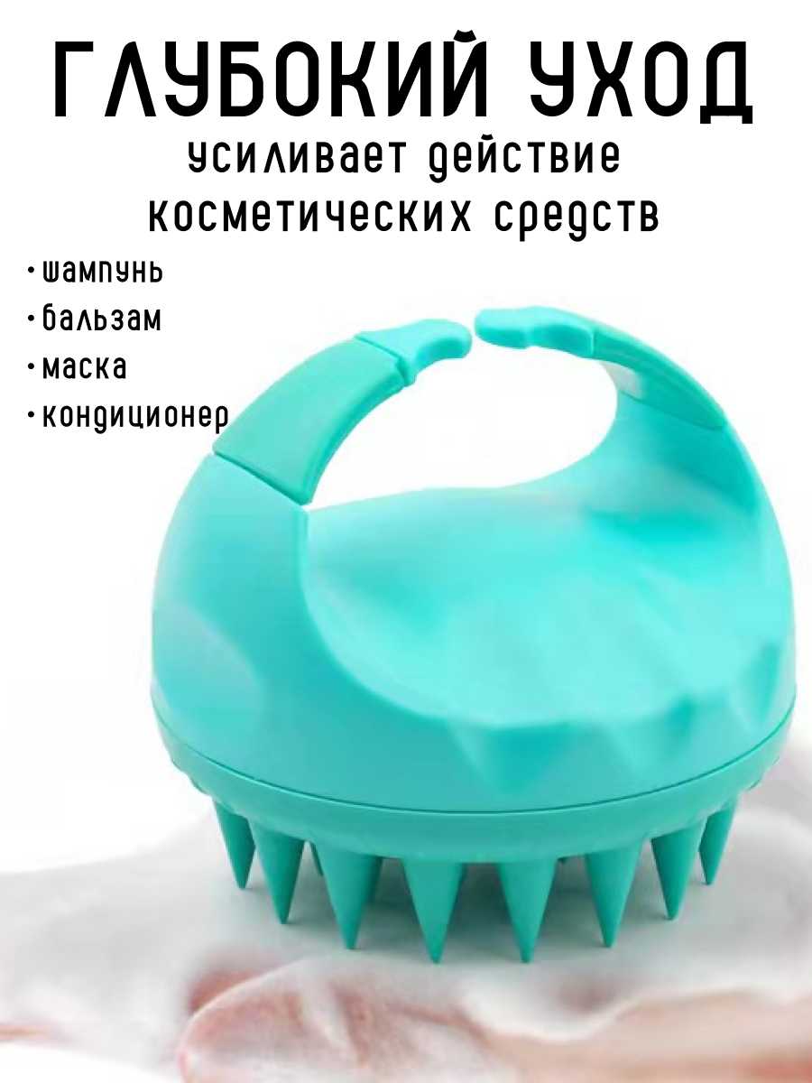 Массажная щетка DRAKON Массажная щетка для мытья волос DRAKON IRG фотография 5