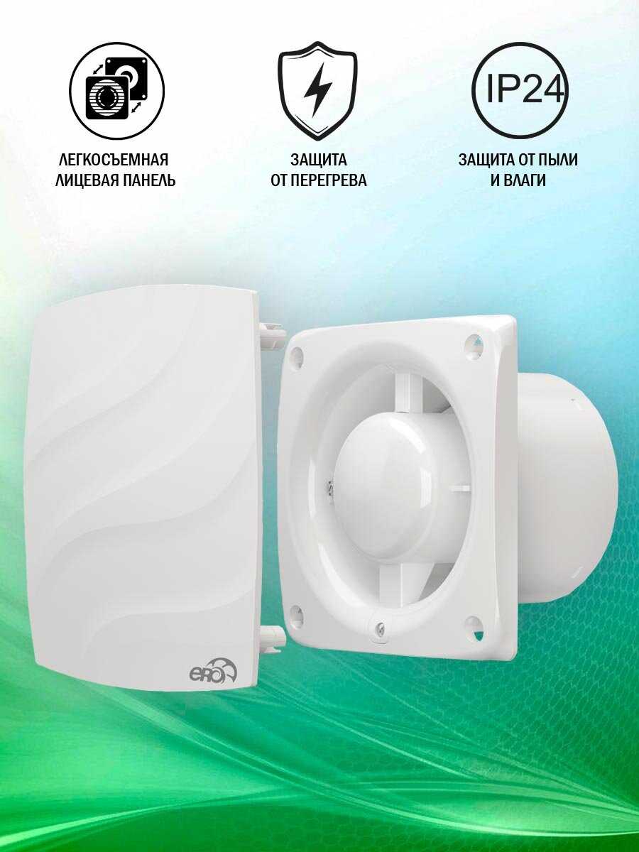 Вентилятор накладной WAVE D120 с обратным клапаном, таймером и датчиком влажности (WAVE 120C HT) фотография 6