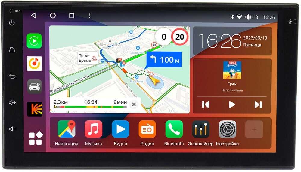 2 DIN универсальная магнитола Canbox M-Line 9863 (4G-SIM, 2/32, DSP)