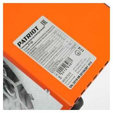 Электрическая тепловая пушка PATRIOT PT-Q 5 фотография 8