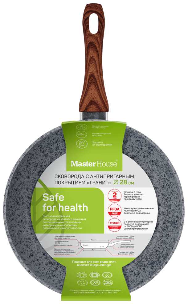 Сковорода Master House Шеф Кристиано фотография 4