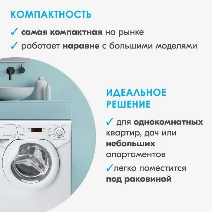 Стиральная машина Candy Aqua 1142D фотография 6