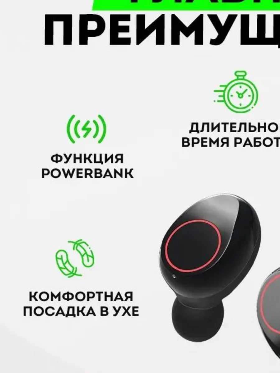 Беспроводные TWS наушники Наушники с сенсорным управлением фотография 14