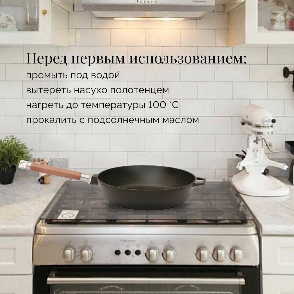 Сковорода чугунная Сковорода (26 см) фотография 2