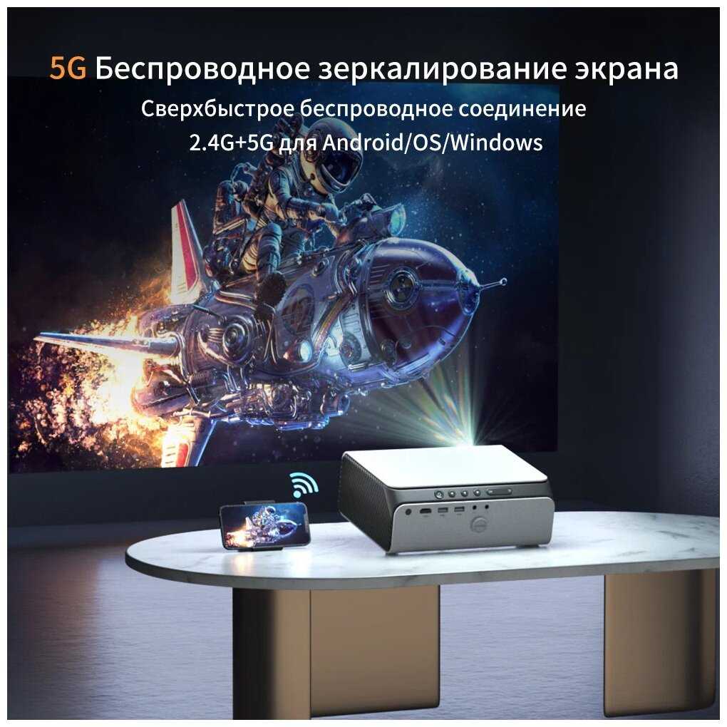 Проектор Vankyo Leisure 495W (Full HD) фотография 4
