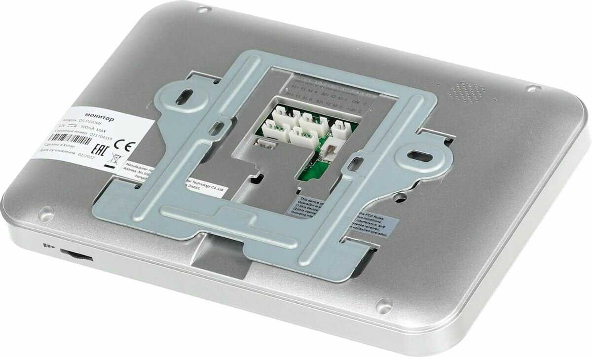 Аналоговый Видеодомофон Hiwatch DS-D100MF фотография 8