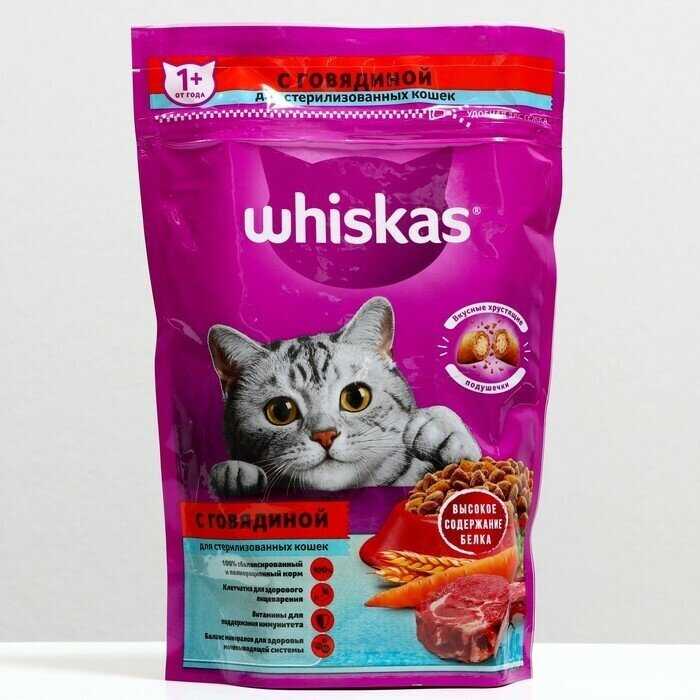 Корм Whiskas с говядиной фотография 17