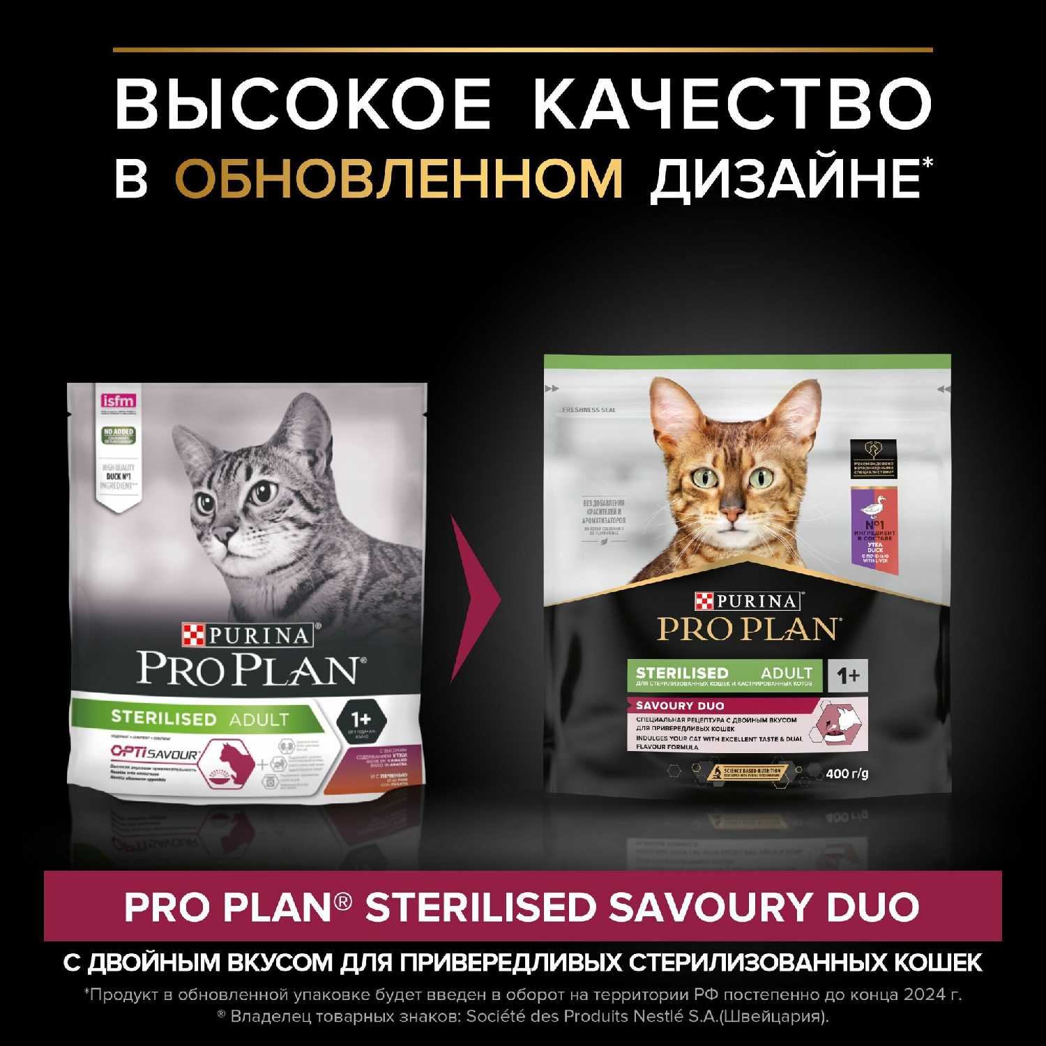 Корм Pro Plan с кроликом фотография 2