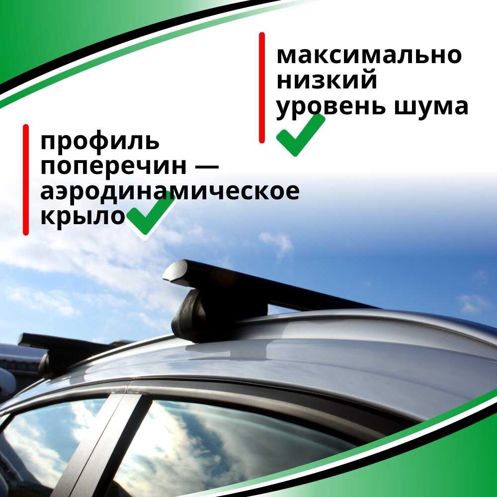 Багажник на крышу Лексус RX 4 (Lexus RX 4) фотография 17