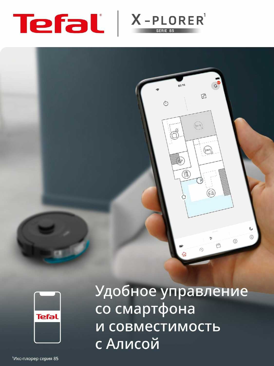 Робот-пылесос Tefal X-Plorer Serie 85 фотография 5