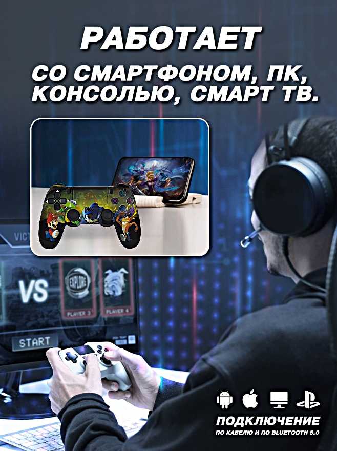 Геймпад беспроводной WinStreak фотография 13