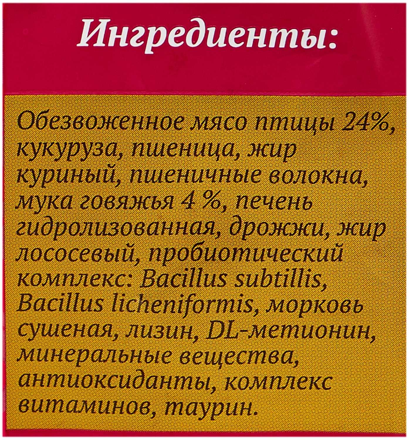 Корм для кошек Родные корма с мясным ассорти фотография 6
