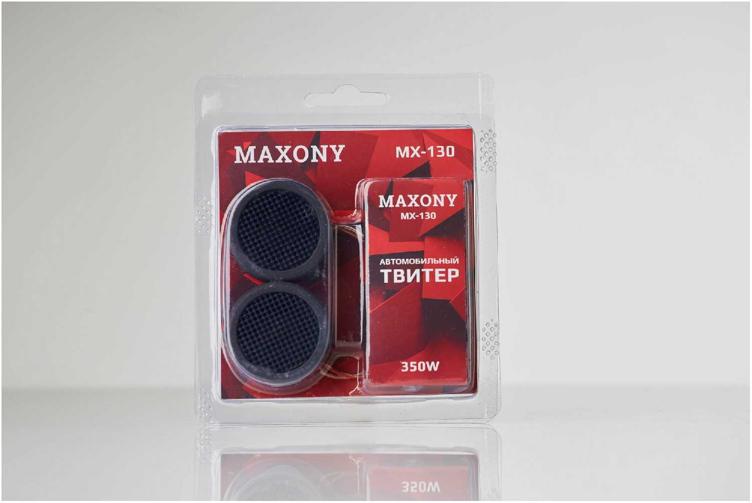 Твитеры MAXONY MX-130 (4 Ом) фотография 5