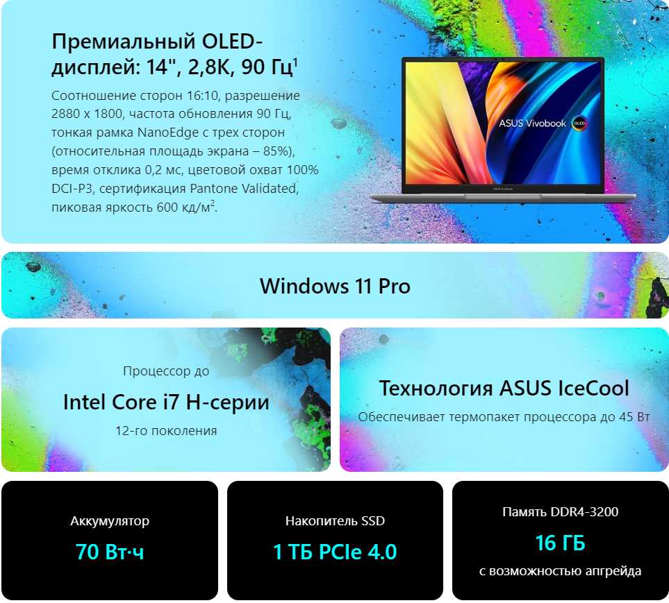 Ноутбук ASUS VivoBook S 14 OLED (M3402) фотография 9