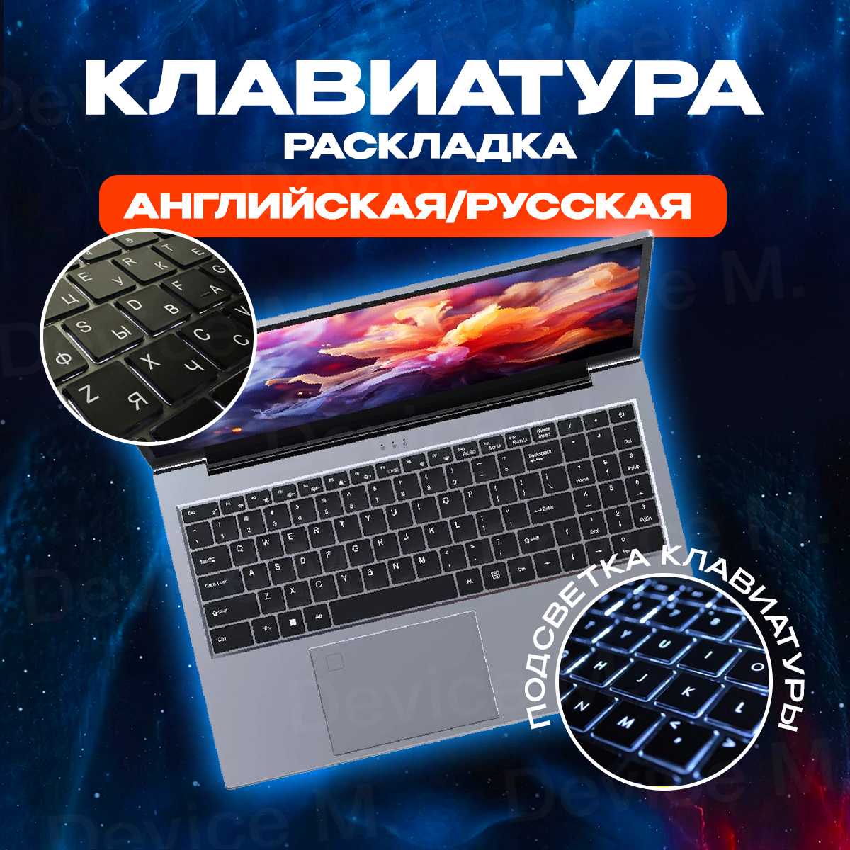 Ноутбук Notebook Frbby V20 (N5095) фотография 2