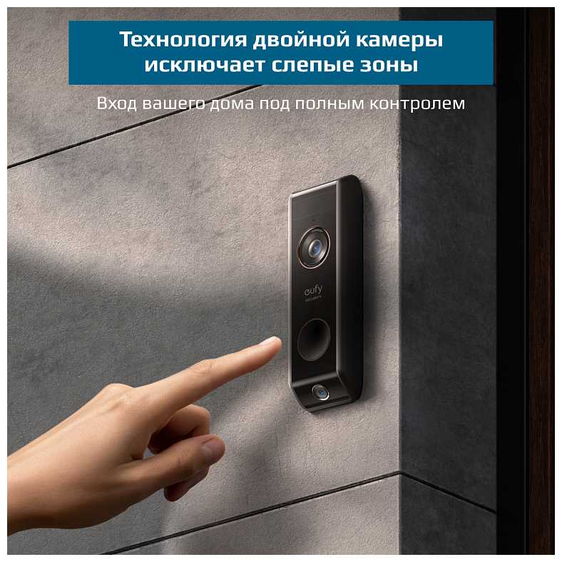 Wi-fi домофон Eufy Video Doorbell 2K + Home base 2 фотография 8