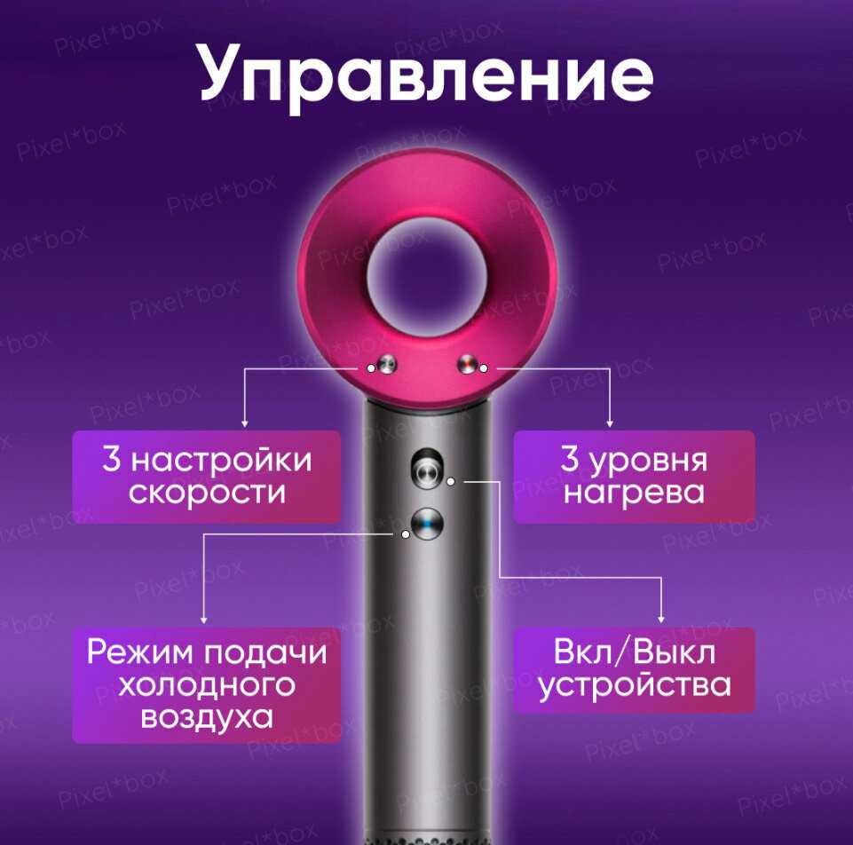Фен для волос Super Hair Dryer фотография 13
