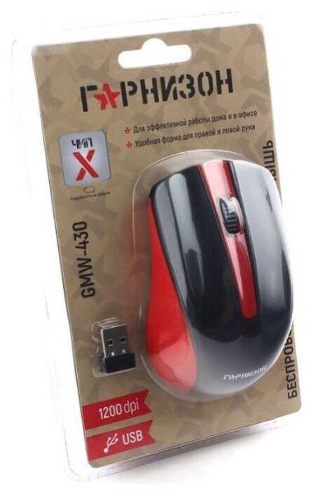 Беспроводная мышь Гарнизон GMW-430 фотография 11