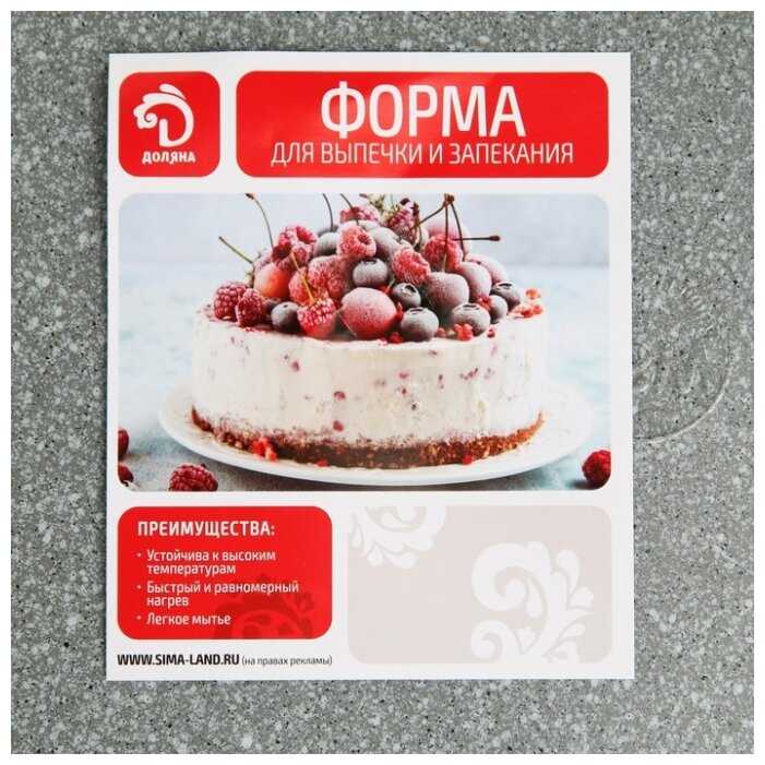 Противень для выпечки Доляна Мрамор. Прямоугольник 4454897, 33х23 см фотография 3