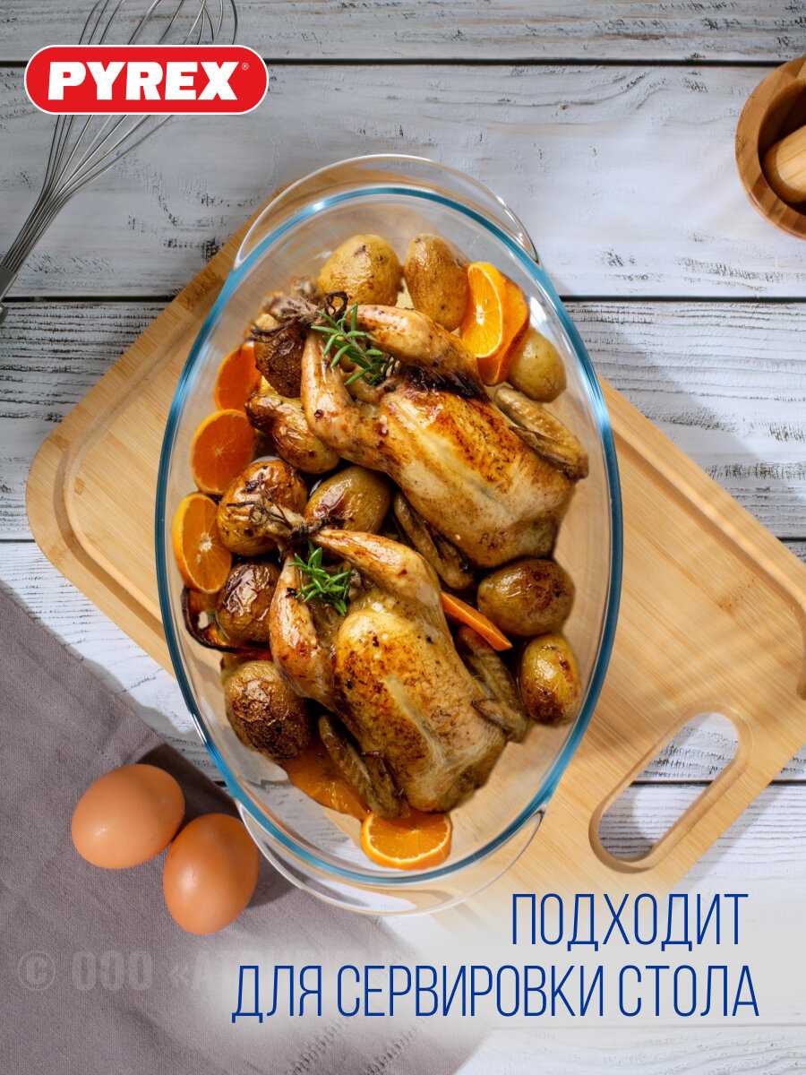 Кастрюля Pyrex Essentials овальная фотография 14