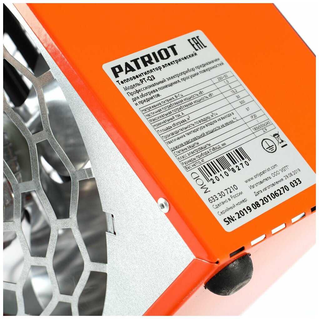 Электрическая тепловая пушка PATRIOT PT-Q 3 фотография 4