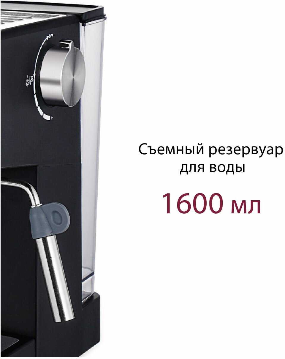 Рожковая кофеварка Pioneer CM112P фотография 4