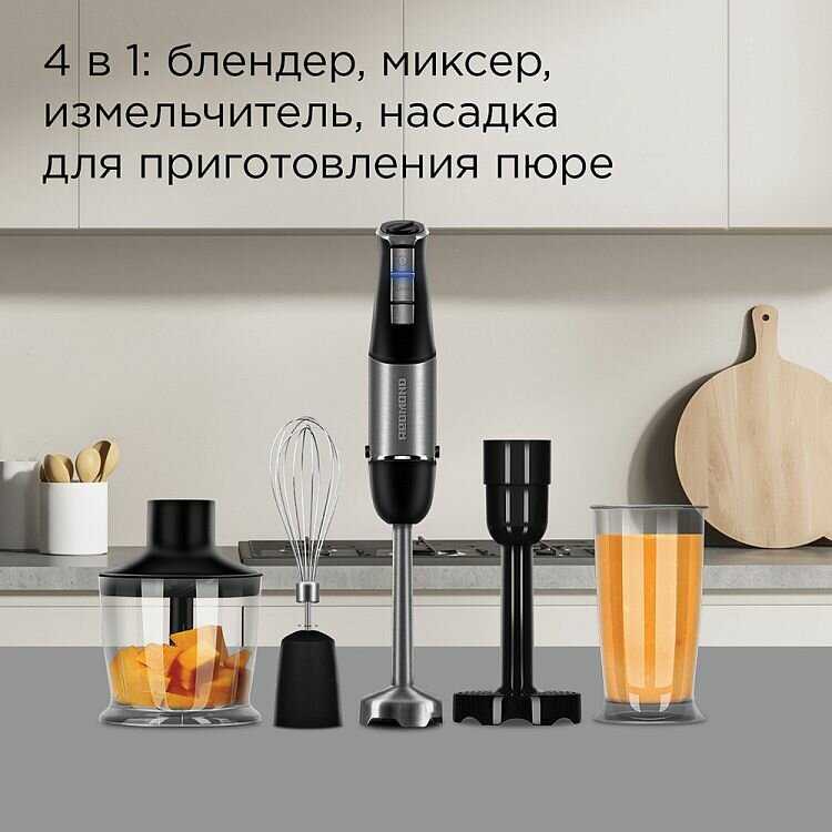 Блендер Redmond BH420 фотография 1