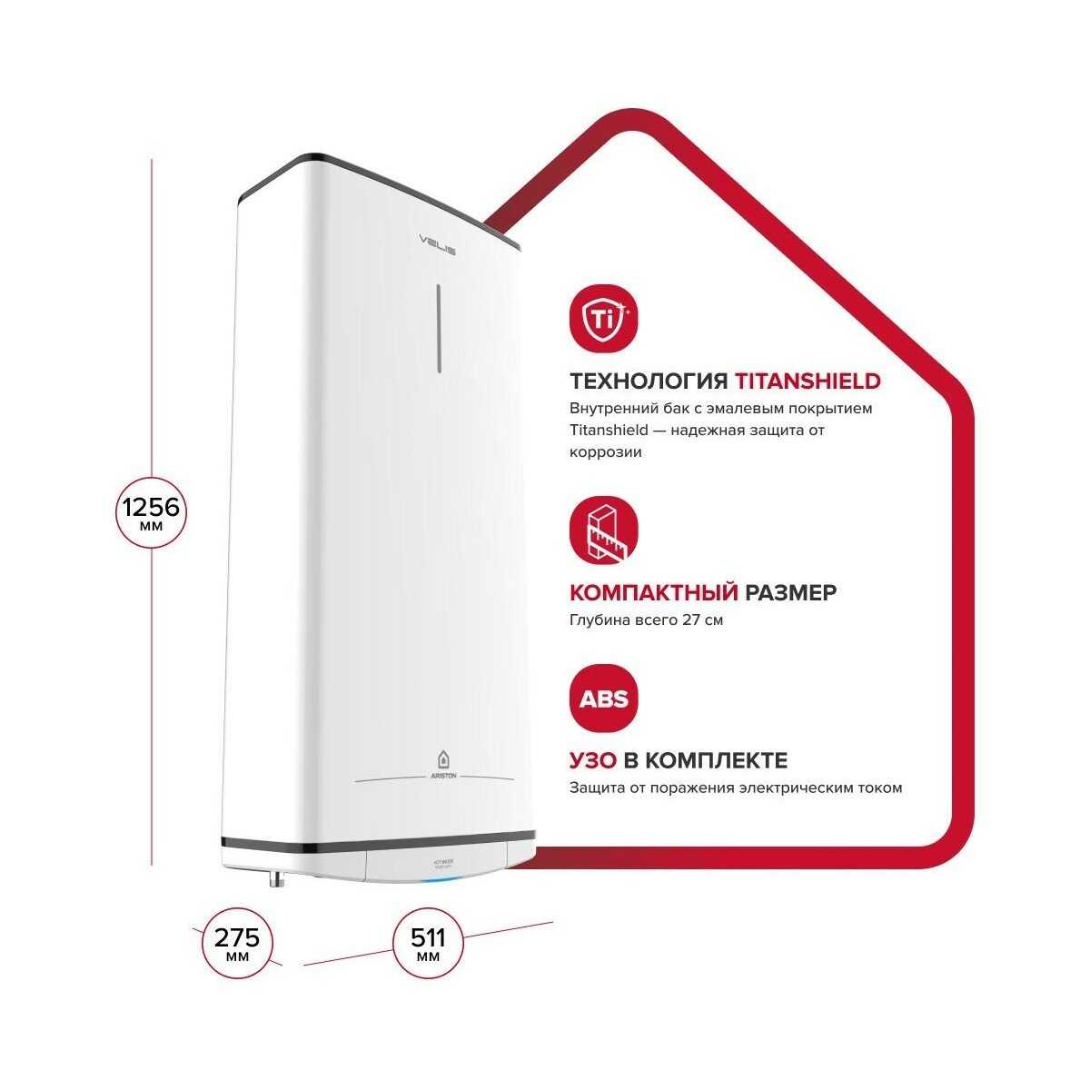 Накопительный водонагреватель электрический Ariston VELIS TECH R ABS 100 фотография 15