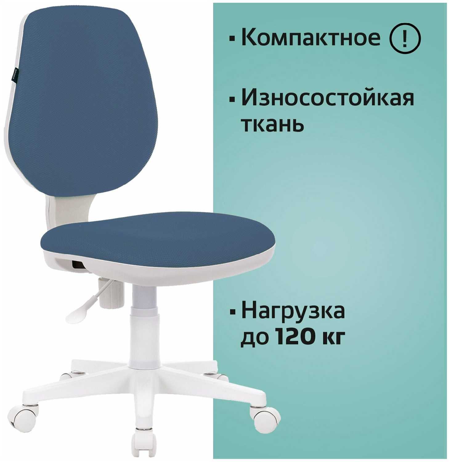 Кресло BRABIX Fancy MG-201W, без подлокотников, пластик белый, синее, 532413 шт. фотография 12