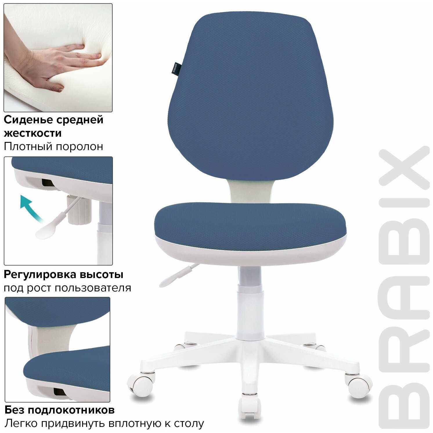 Кресло BRABIX Fancy MG-201W, без подлокотников, пластик белый, синее, 532413 шт. фотография 13