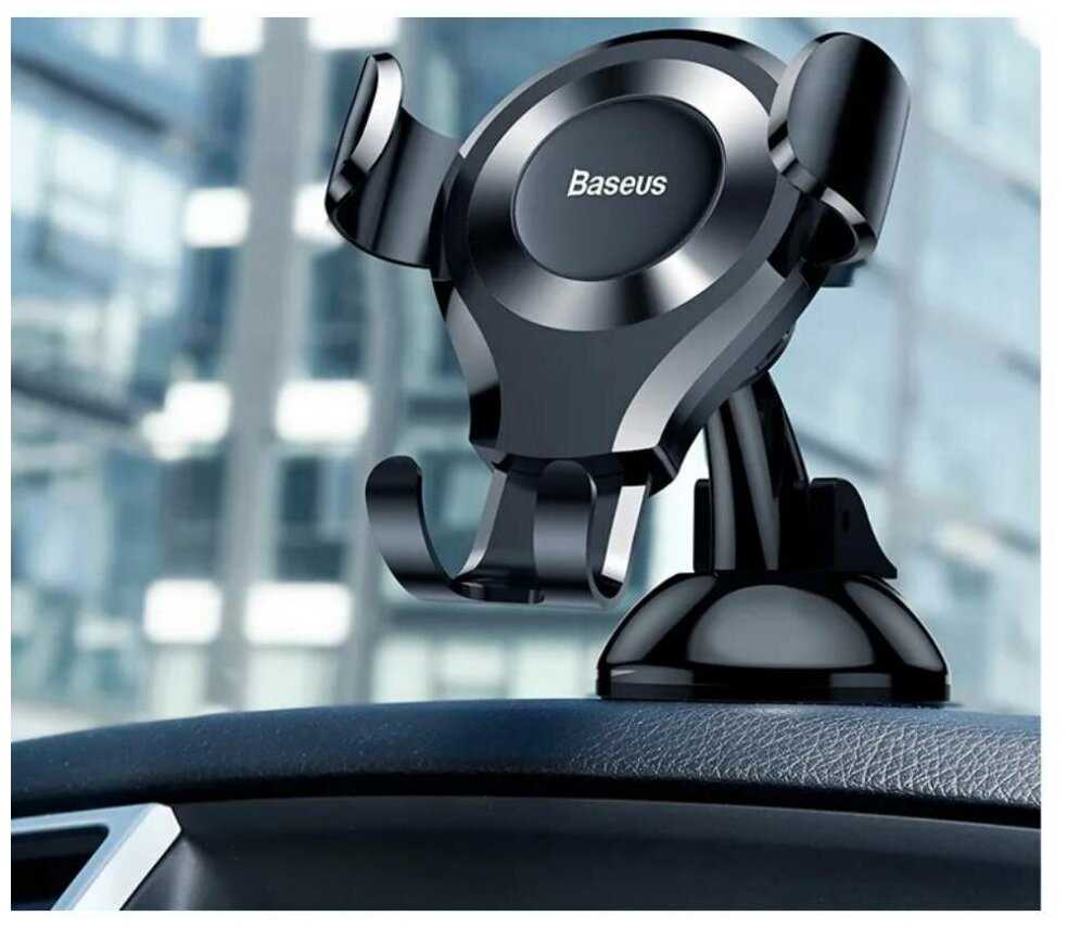 Гравитационный держатель Baseus Osculum Type Gravity Car Mount фотография 8