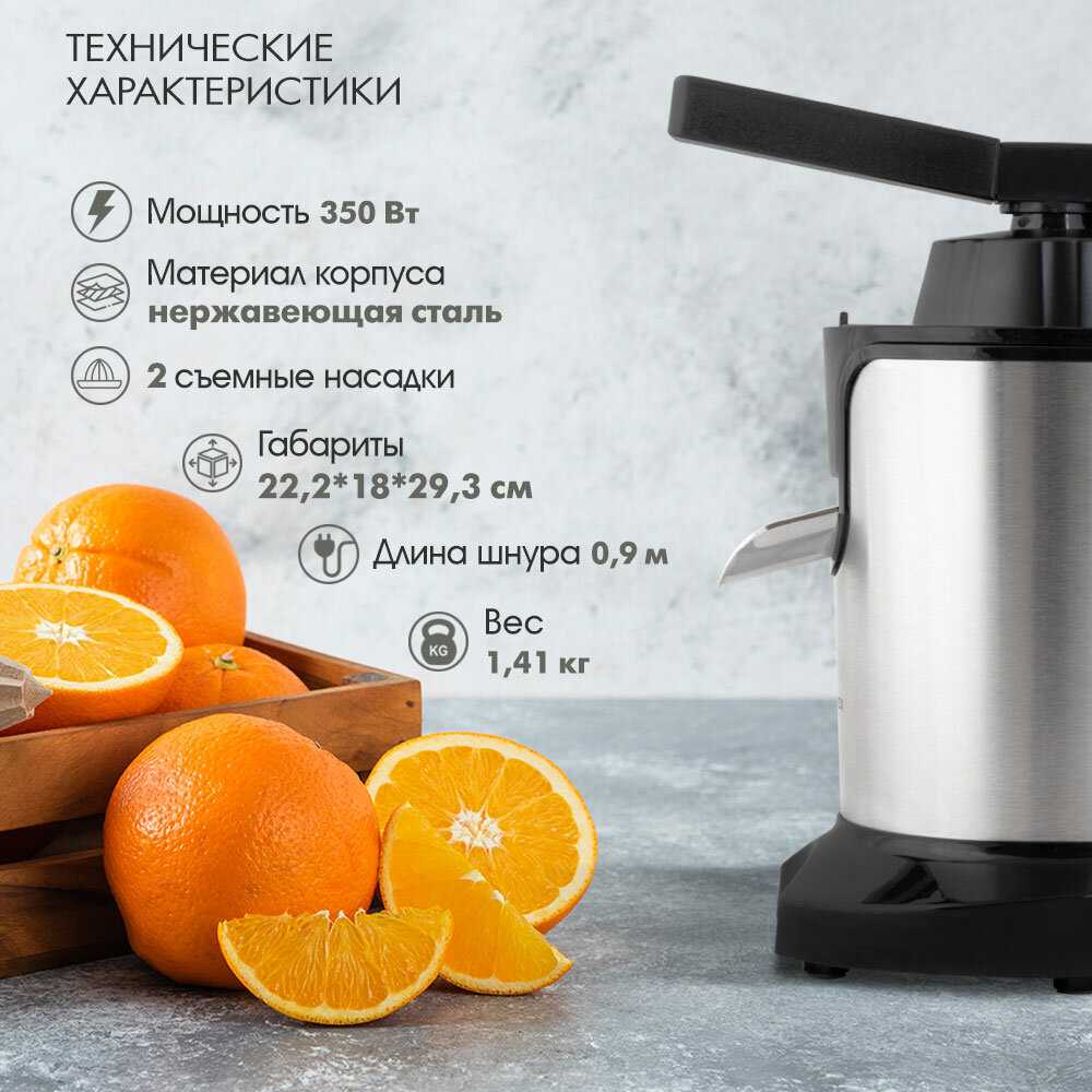 Соковыжималка TUAREX TK-7002 фотография 2