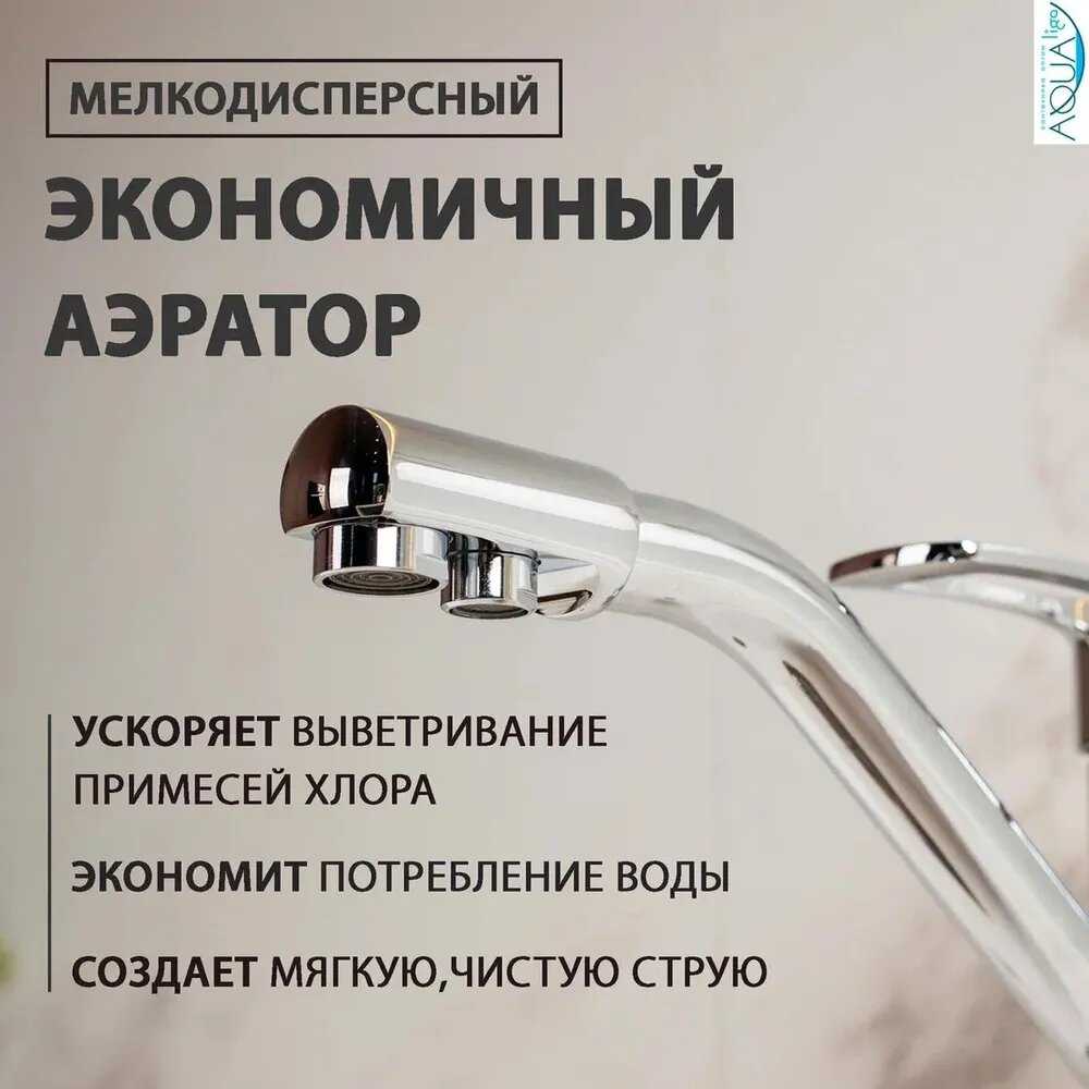 Смеситель для кухни FEINISE Однорычажный смеситель фотография 4