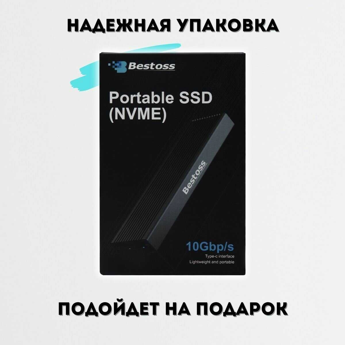 Внешний жесткий диск SSD External USB M.2 NVMe USB Type-C (512 Гб) фотография 26