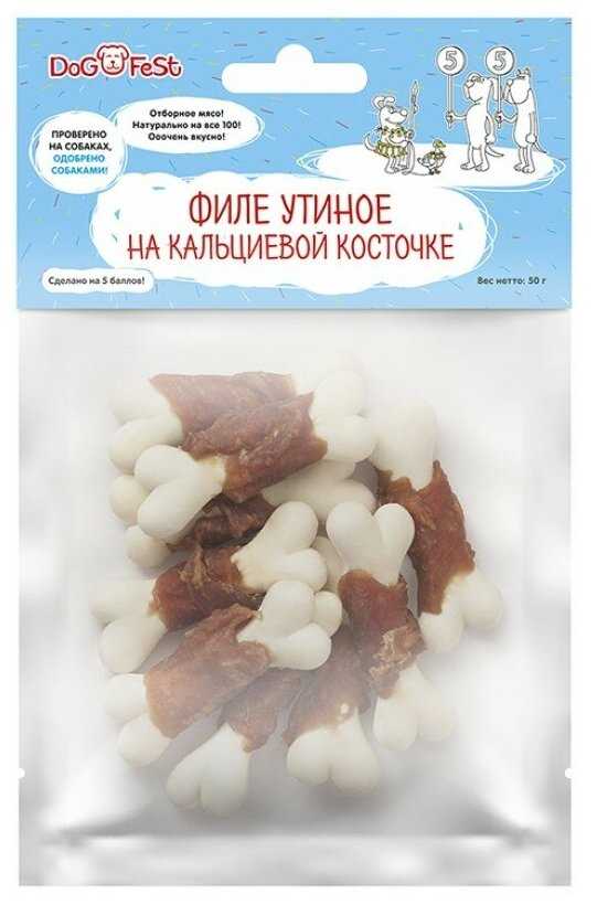 Лакомство для собак Dog Fest Филе утиное на кальциевой косточке фотография 13